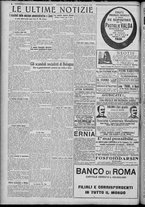 giornale/TO00185815/1922/n.31, 4 ed/006